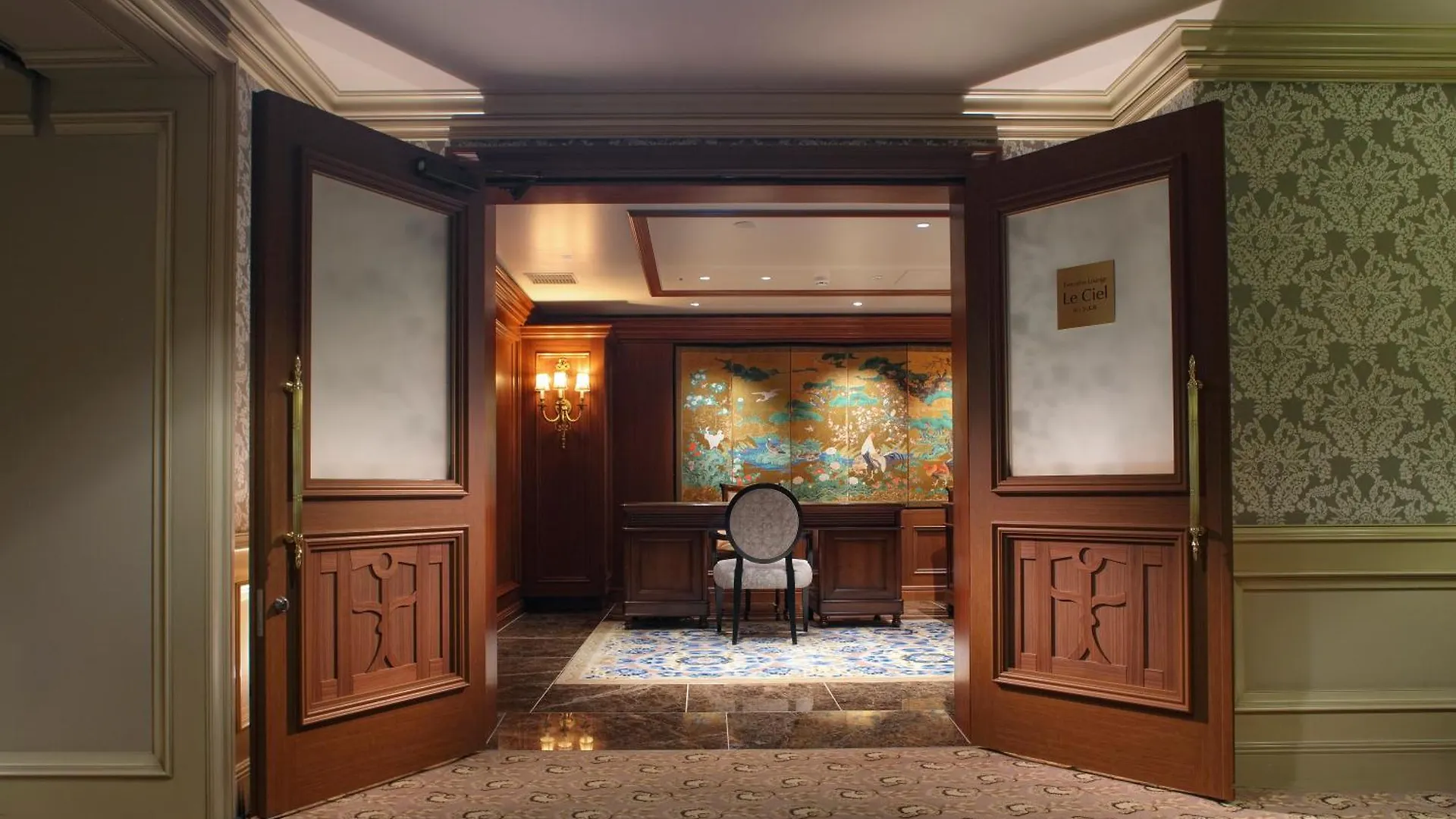 Hotel Chinzanso Tokio