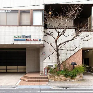 사쿠라 아사쿠사이리야 료칸